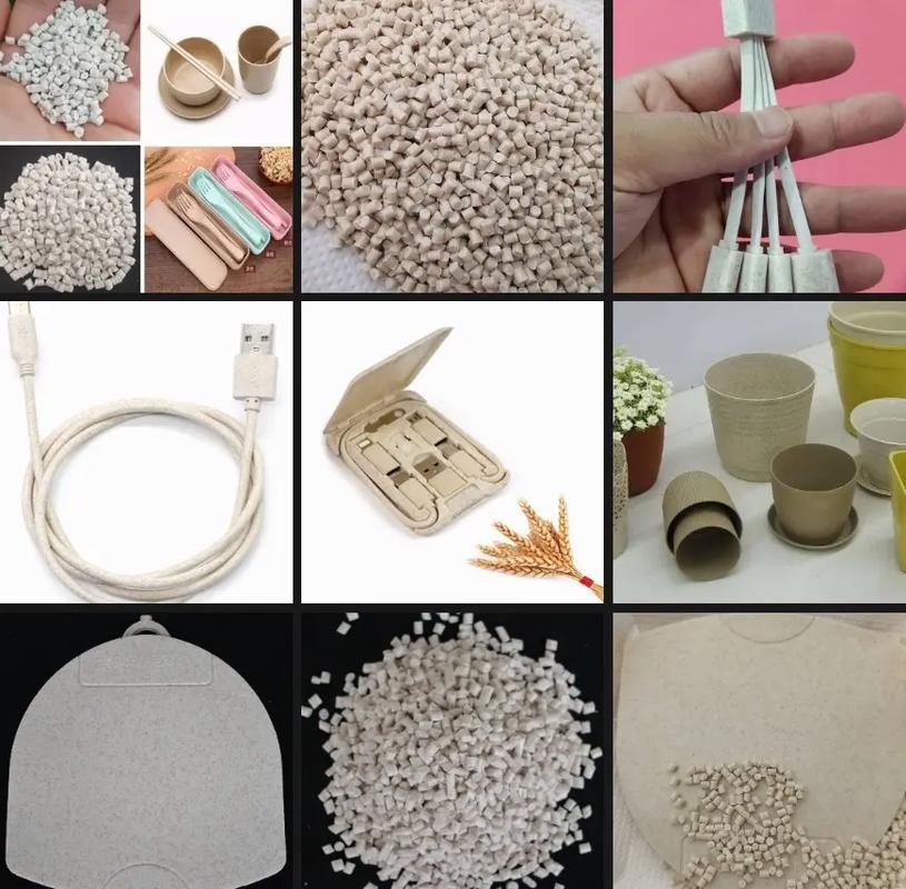 弹性体各种小麦秸秆材料#自家工厂生产 #塑料制品 #弹性体小
